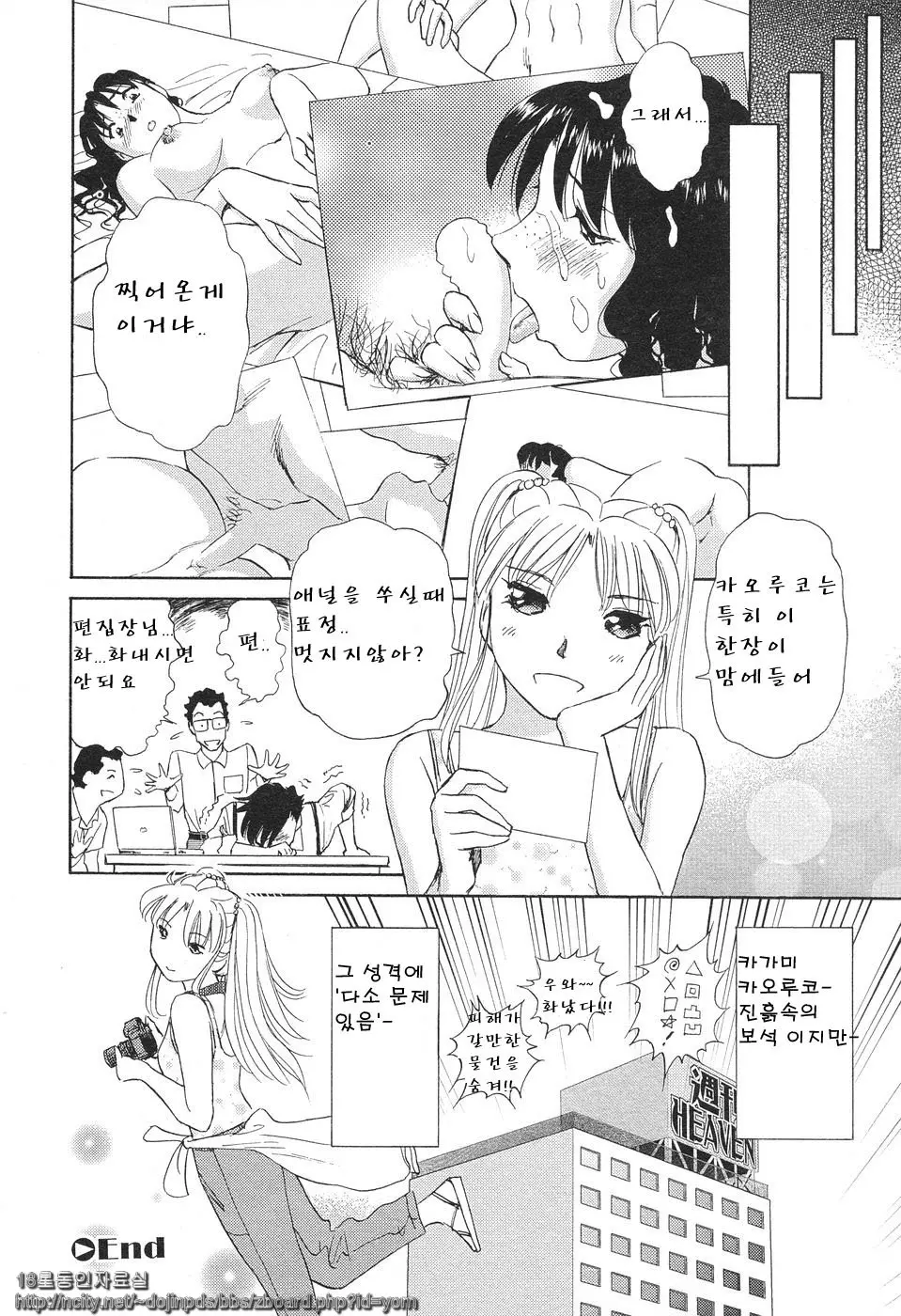 웹툰 이미지 114