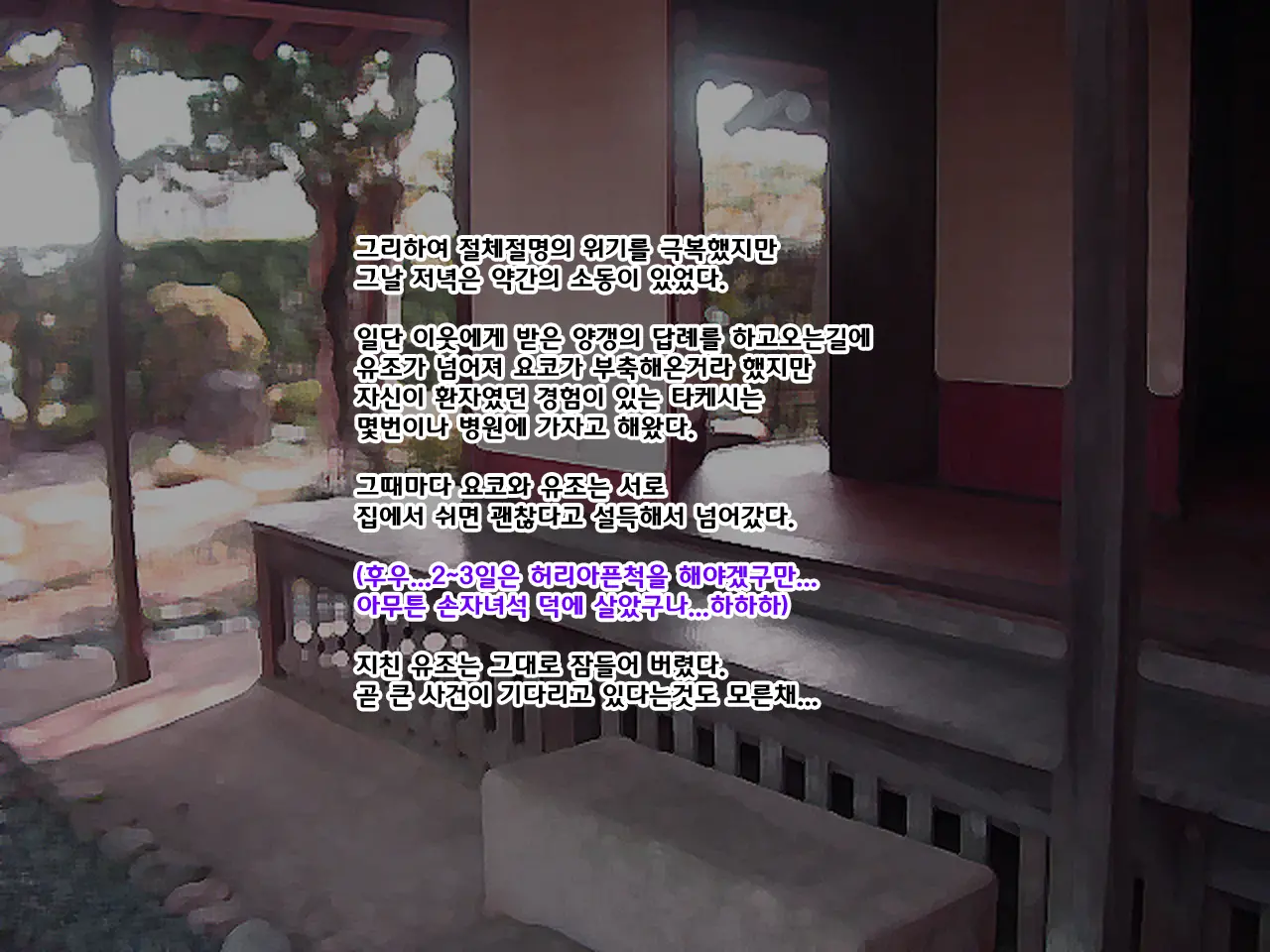 웹툰 이미지 109