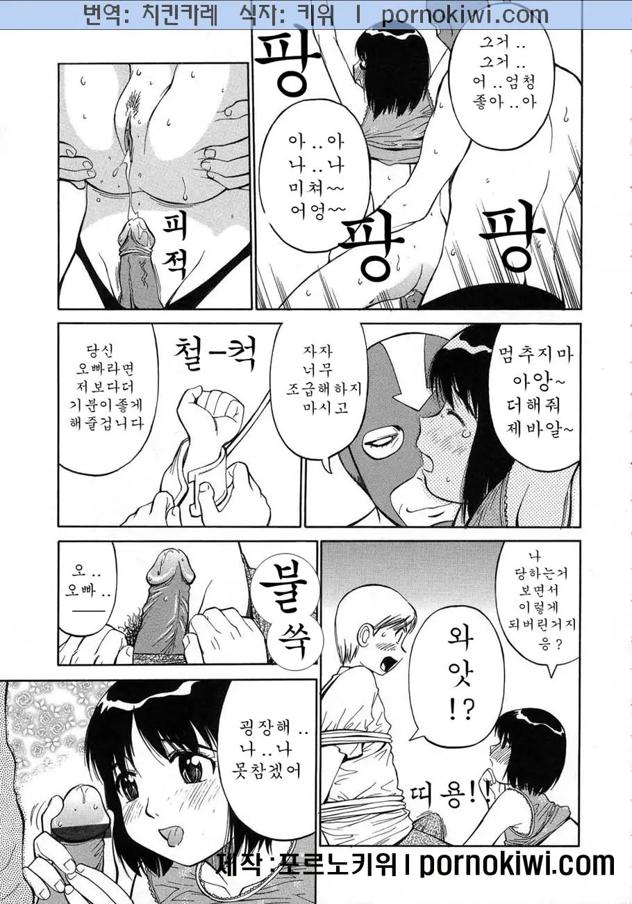 웹툰 이미지 39