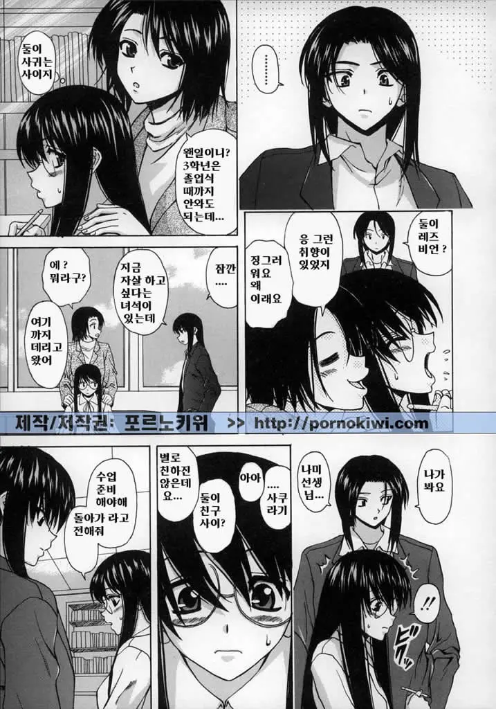 웹툰 이미지 138