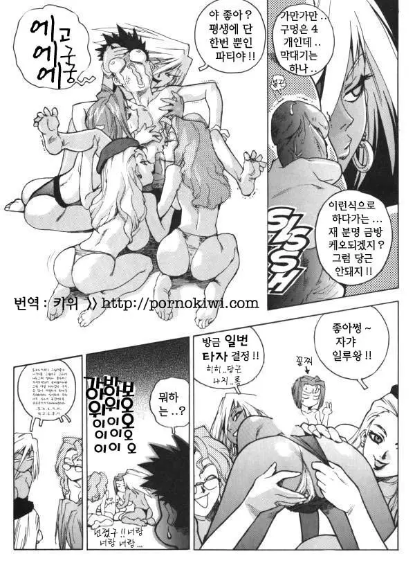 웹툰 이미지 175
