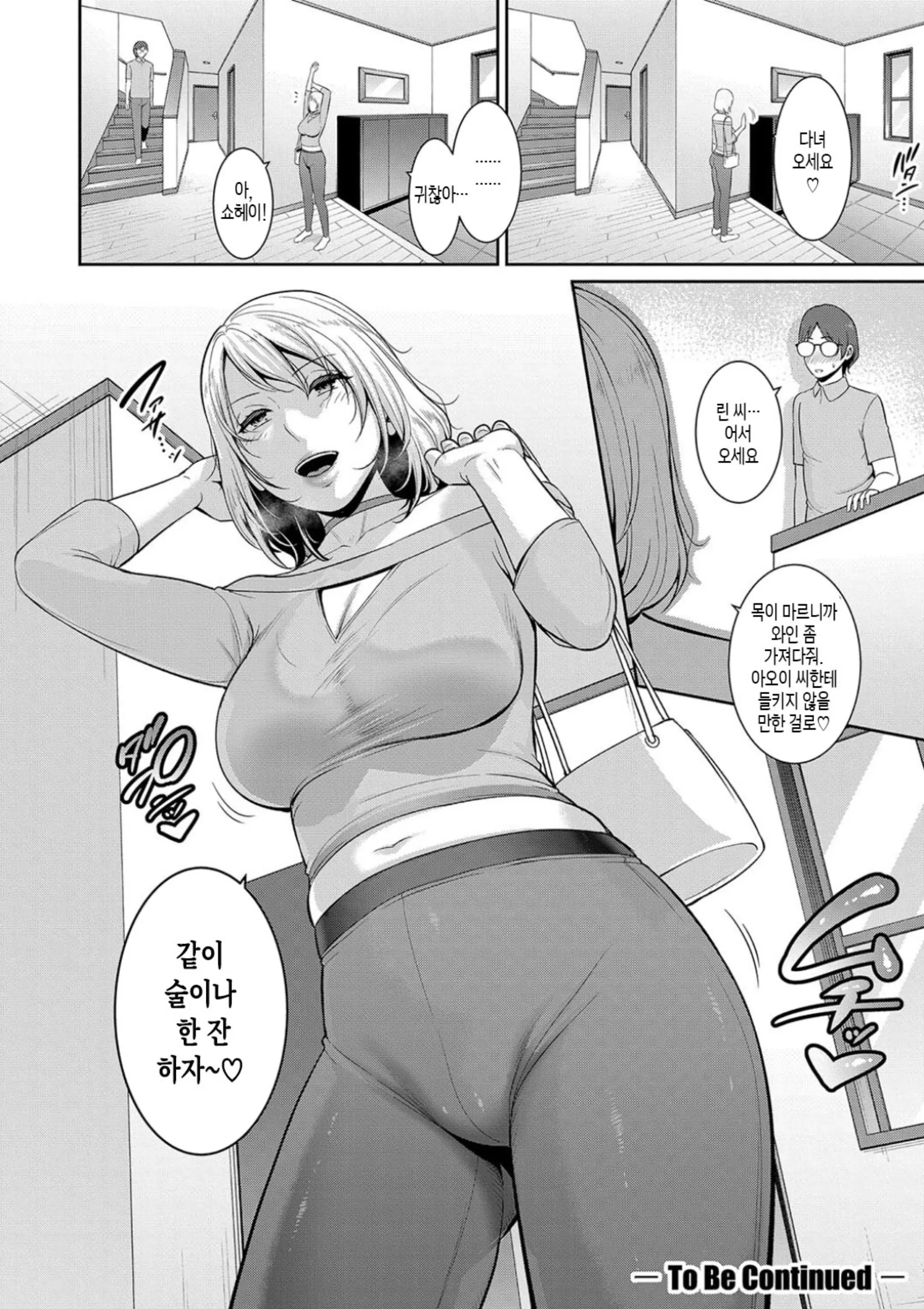 웹툰 이미지 67