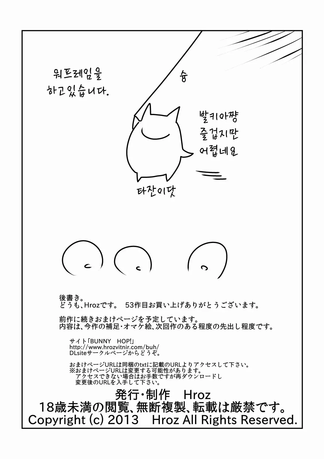 웹툰 이미지 21
