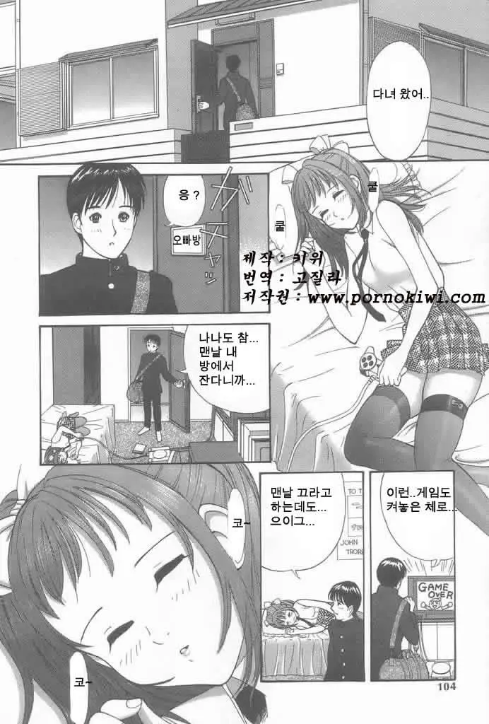 웹툰 이미지 102