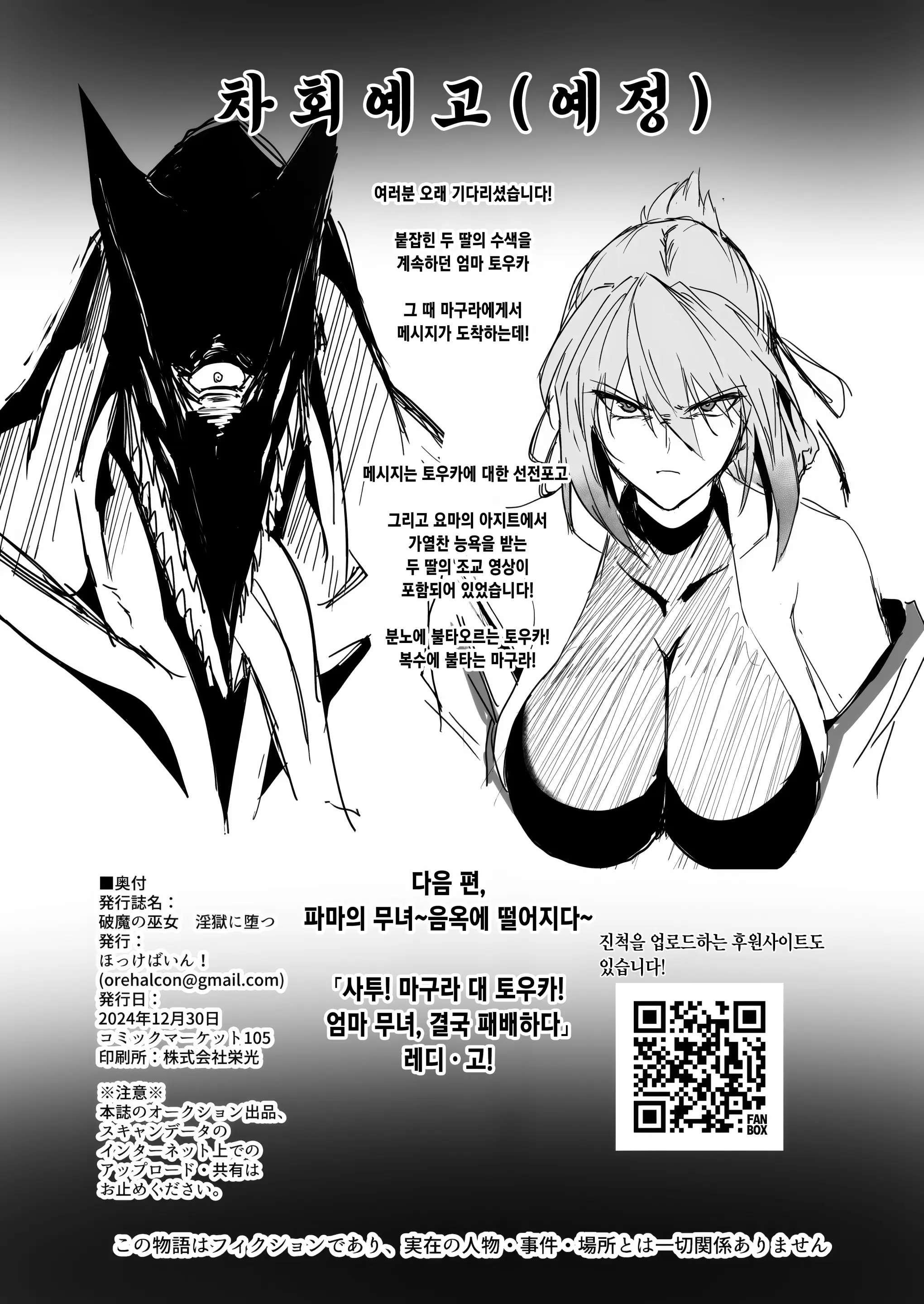 웹툰 이미지 53