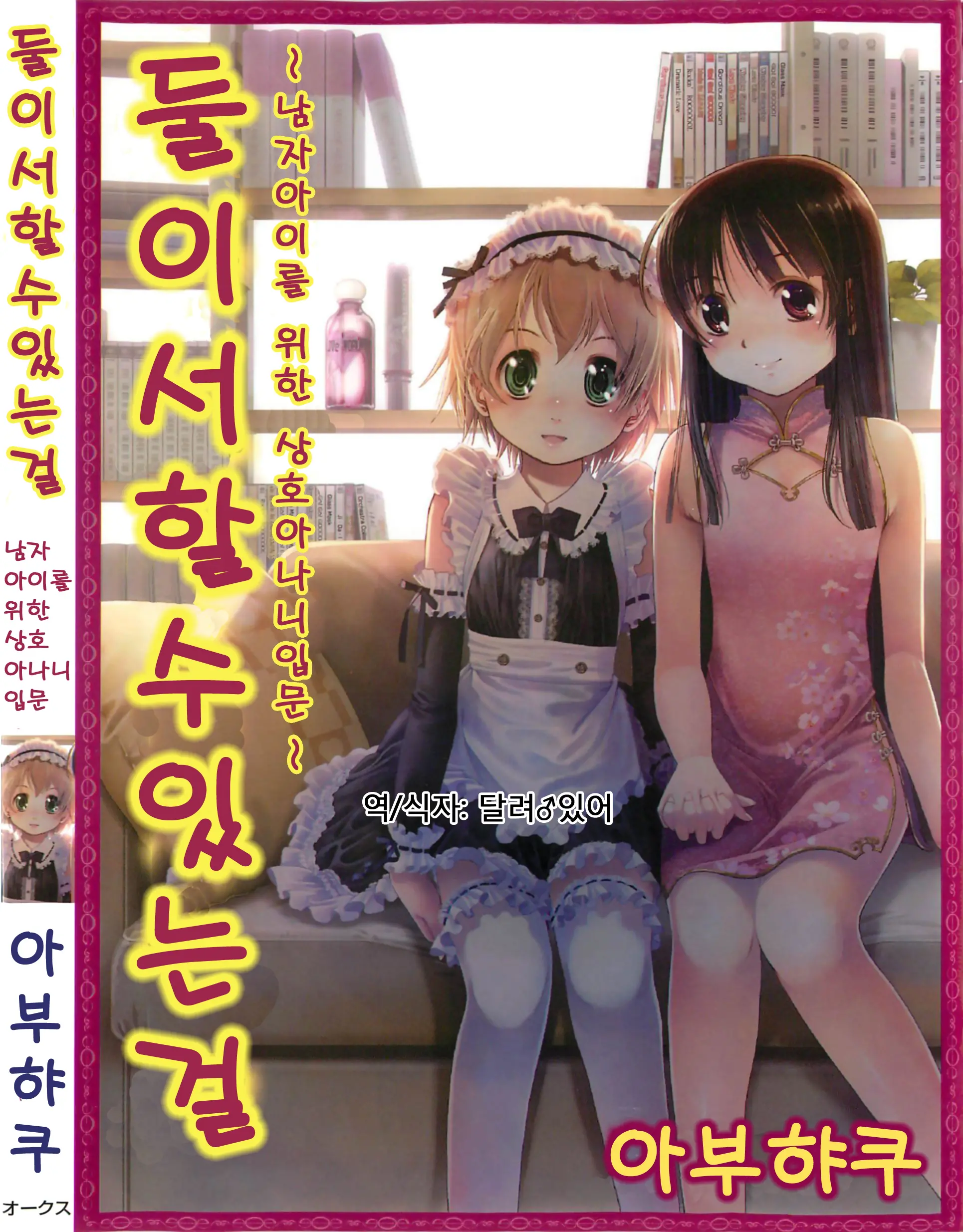 웹툰 이미지 0