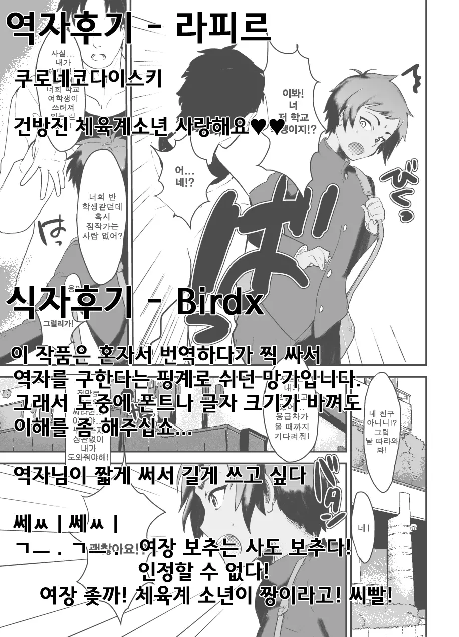 웹툰 이미지 26