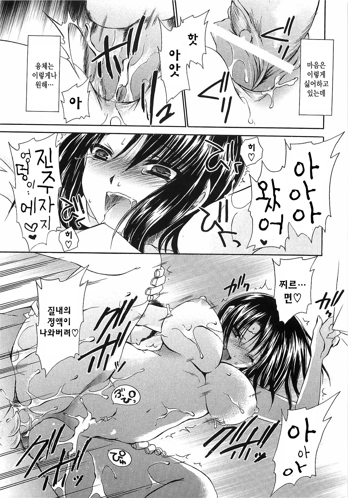 웹툰 이미지 119
