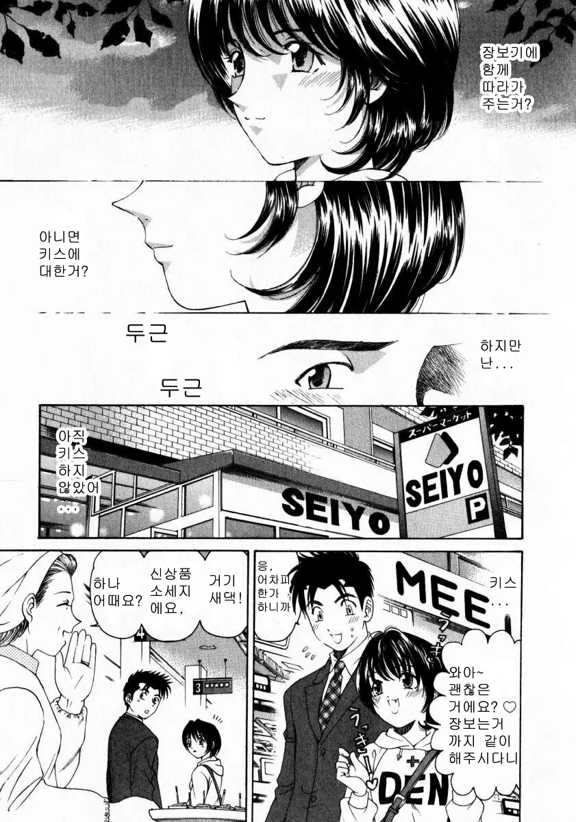웹툰 이미지 100