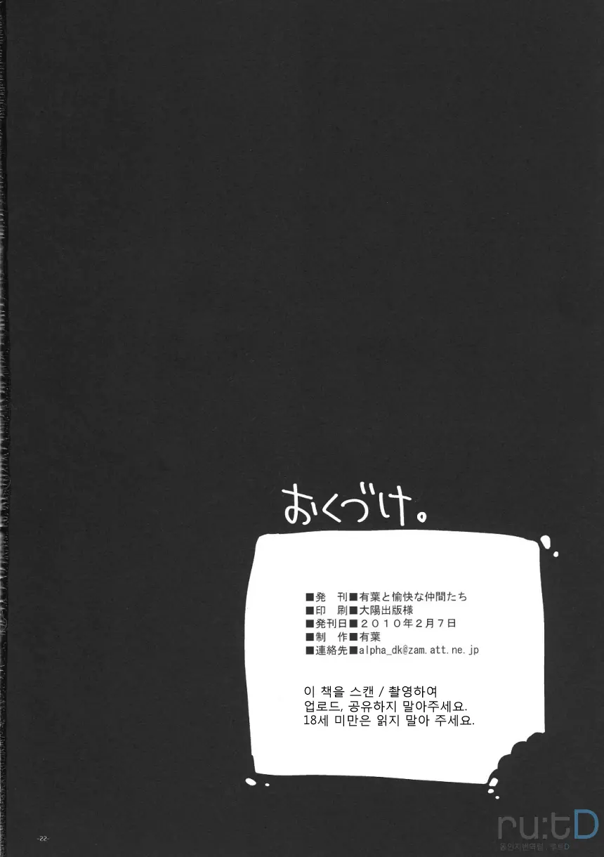 웹툰 이미지 20