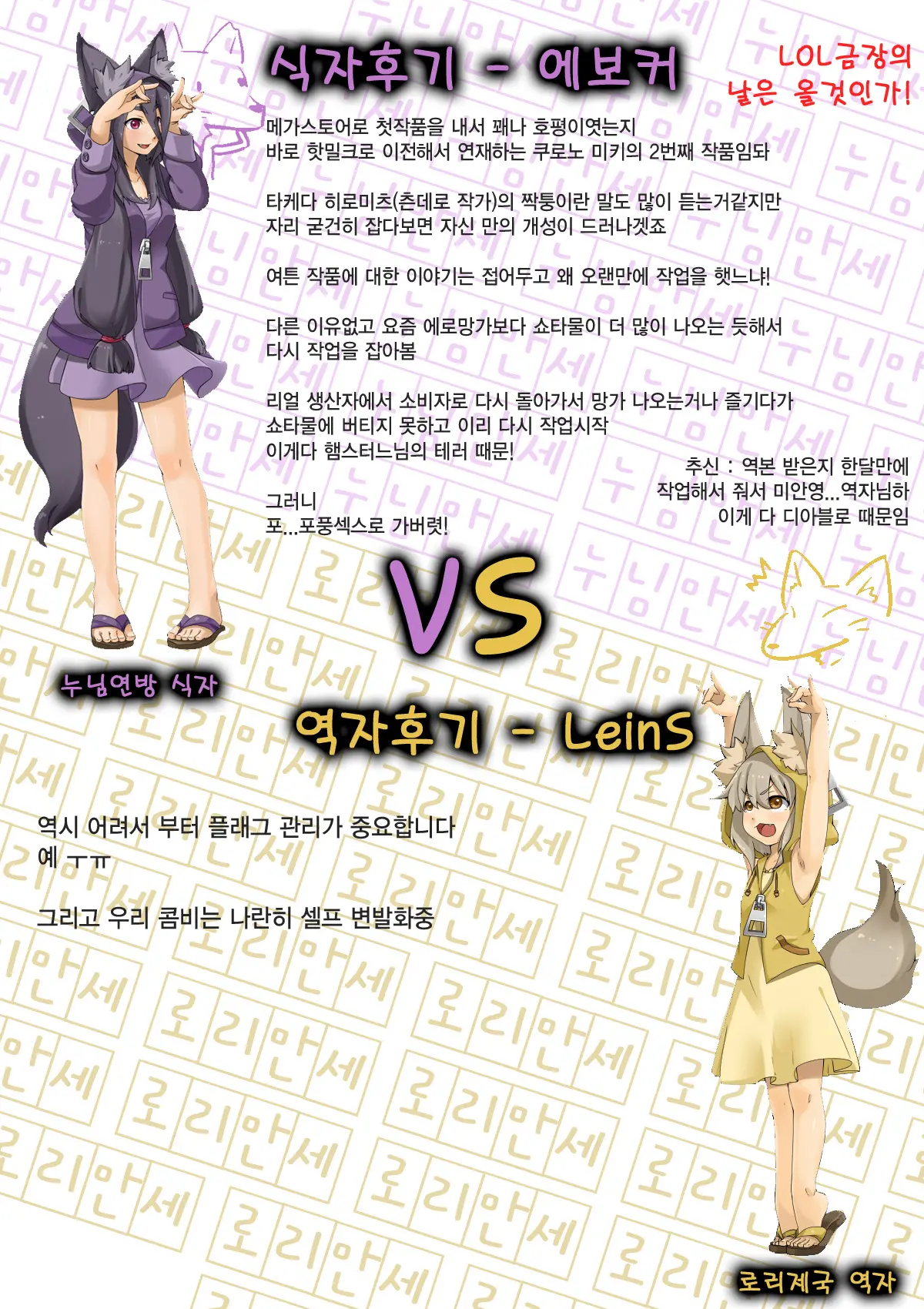 웹툰 이미지 0