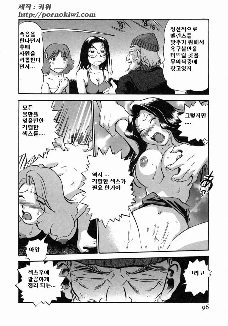 웹툰 이미지 97
