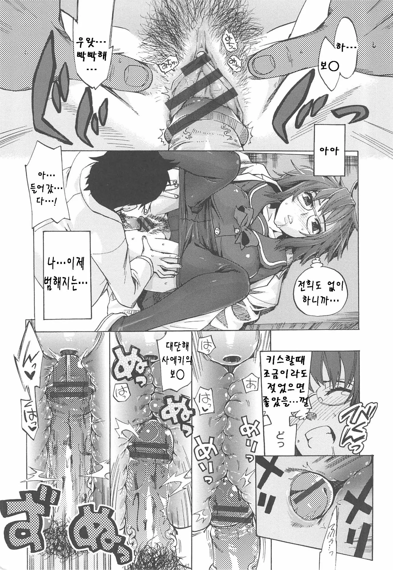 웹툰 이미지 7