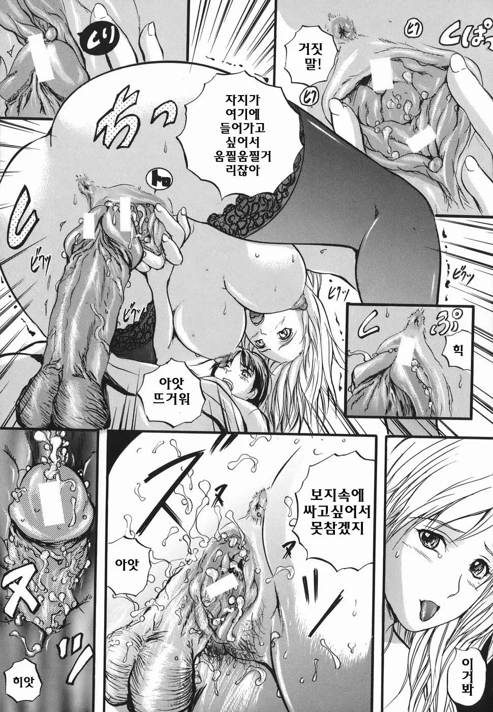 웹툰 이미지 24