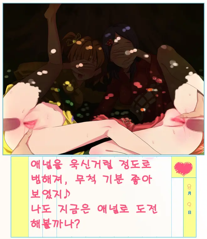 웹툰 이미지 38
