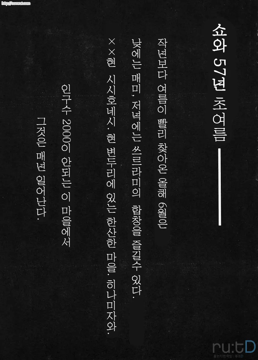 웹툰 이미지 1