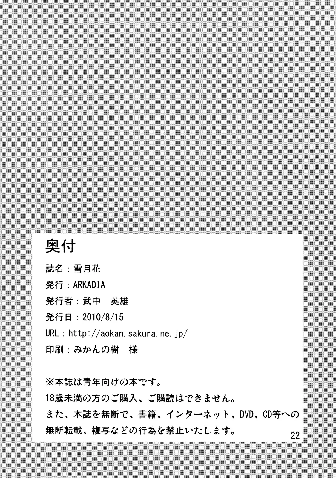 웹툰 이미지 20
