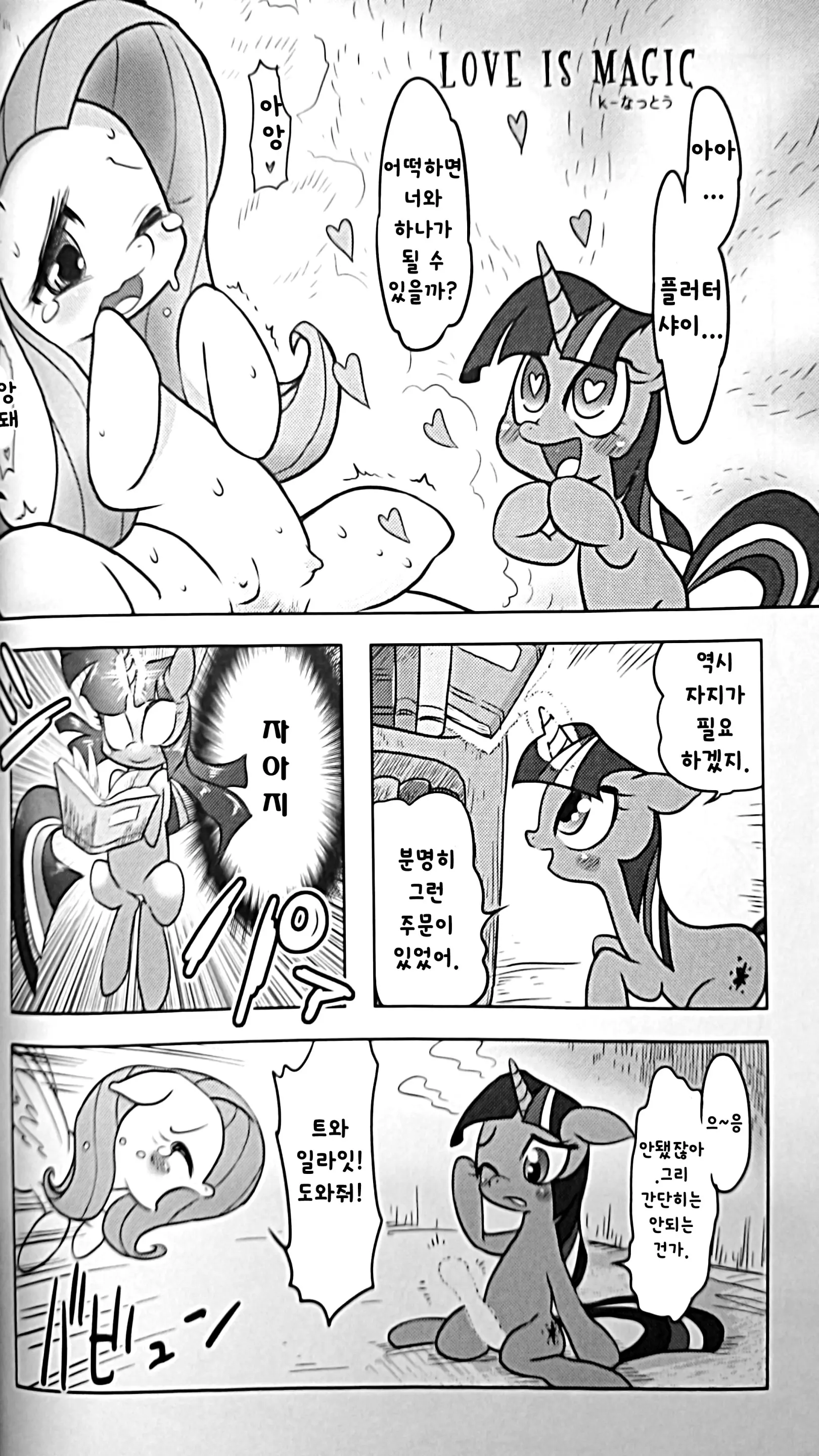 웹툰 이미지 23