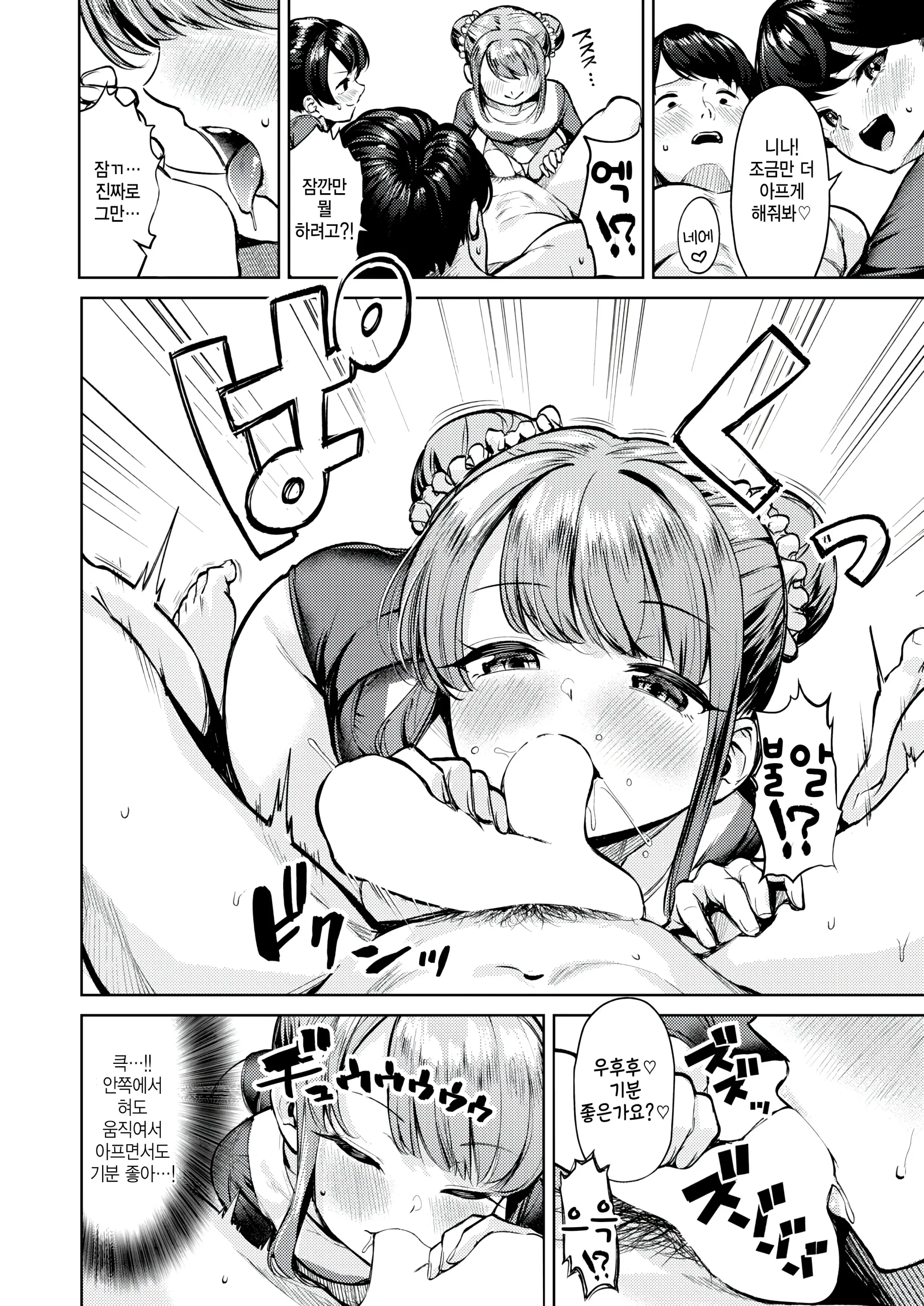 웹툰 이미지 5