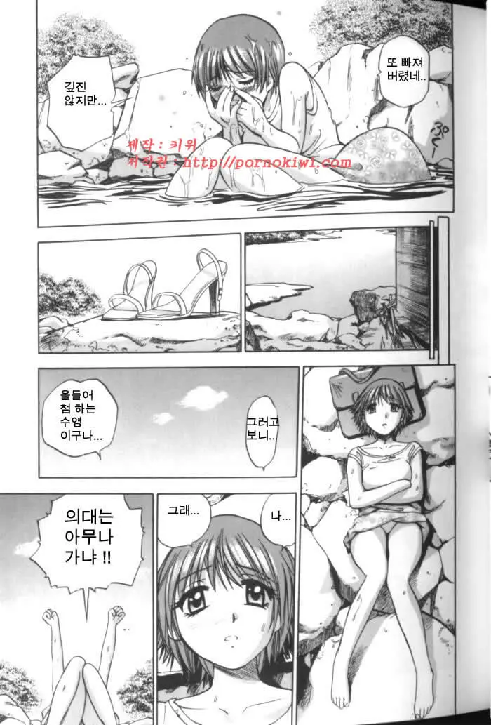 웹툰 이미지 13