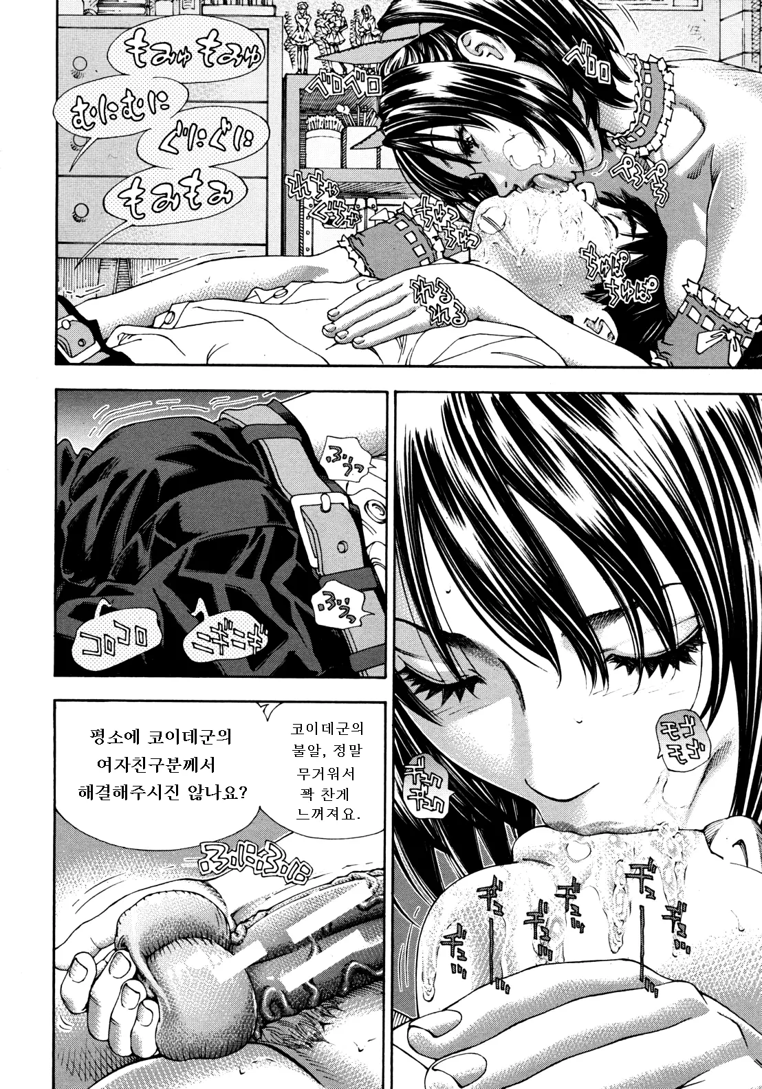 웹툰 이미지 11