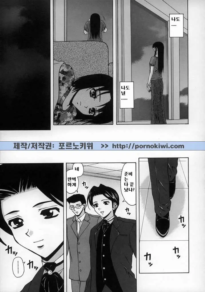 웹툰 이미지 188
