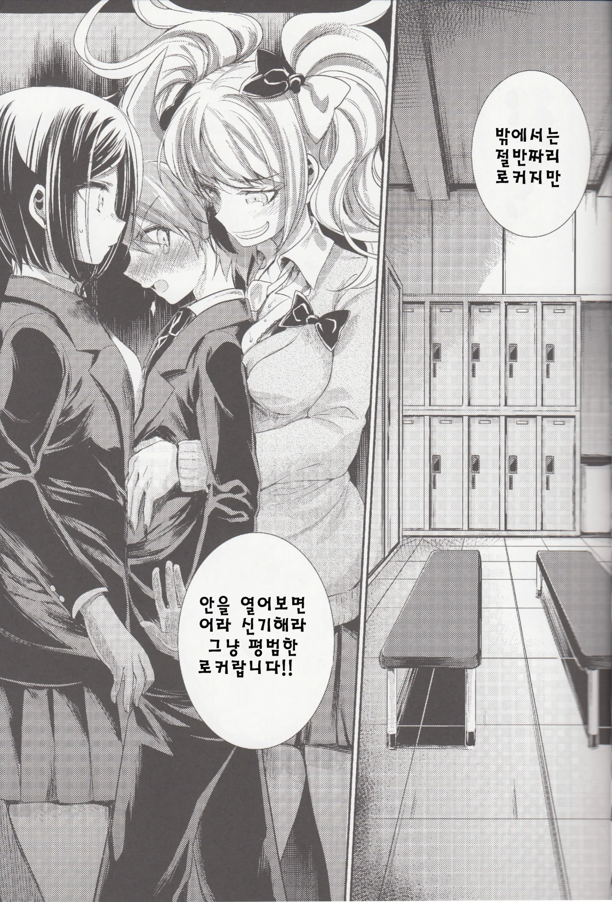 웹툰 이미지 11