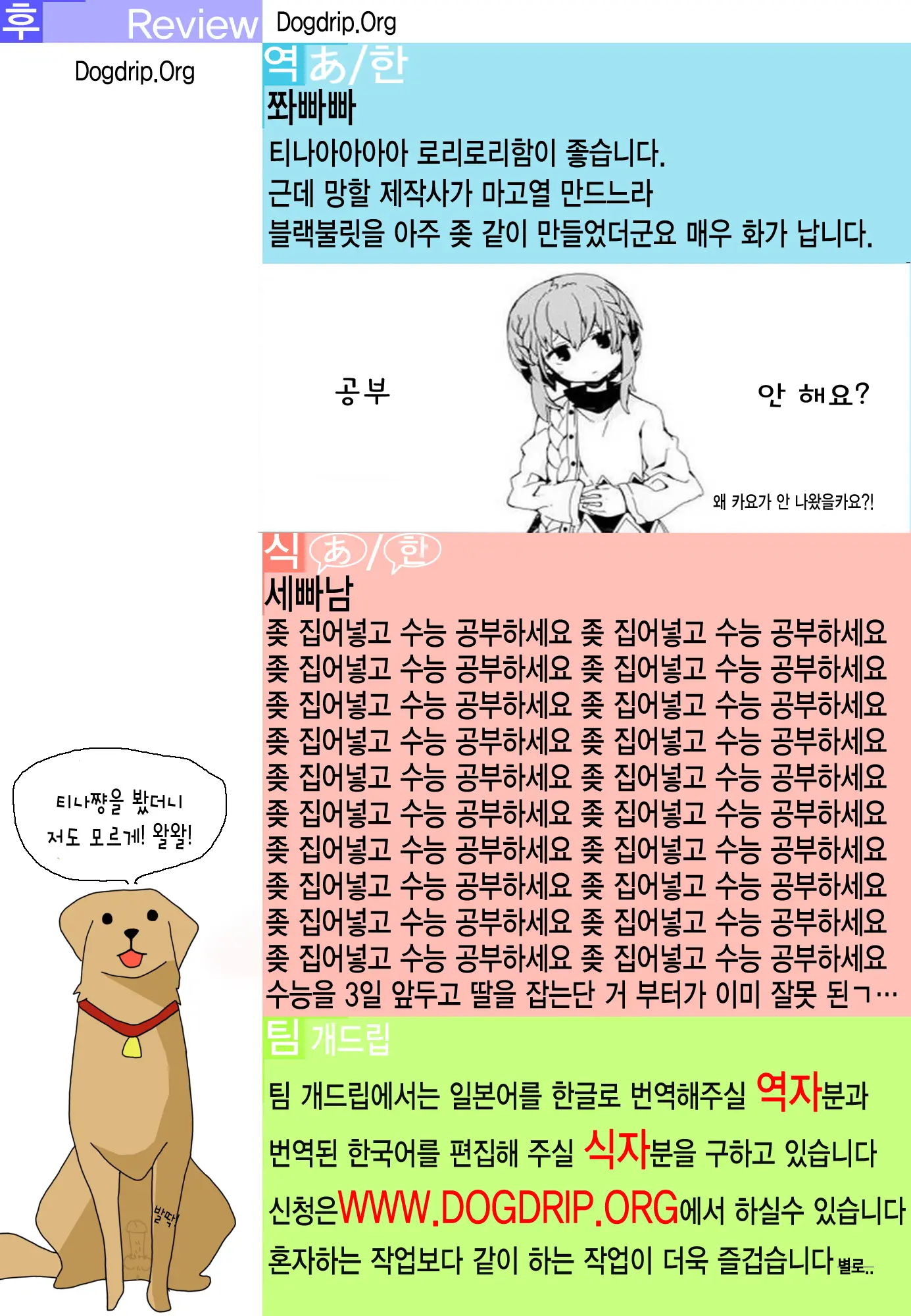 웹툰 이미지 20