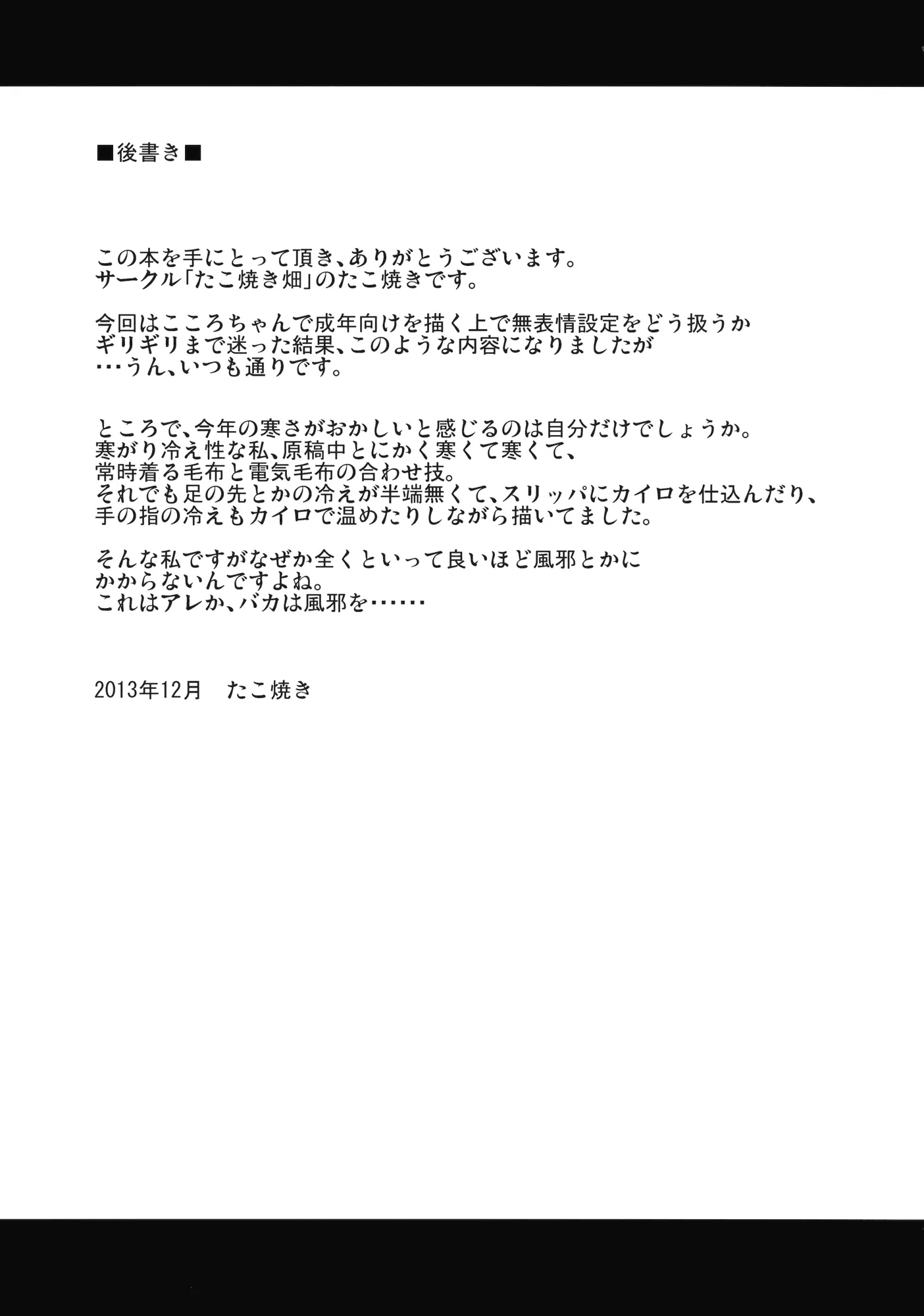 웹툰 이미지 22