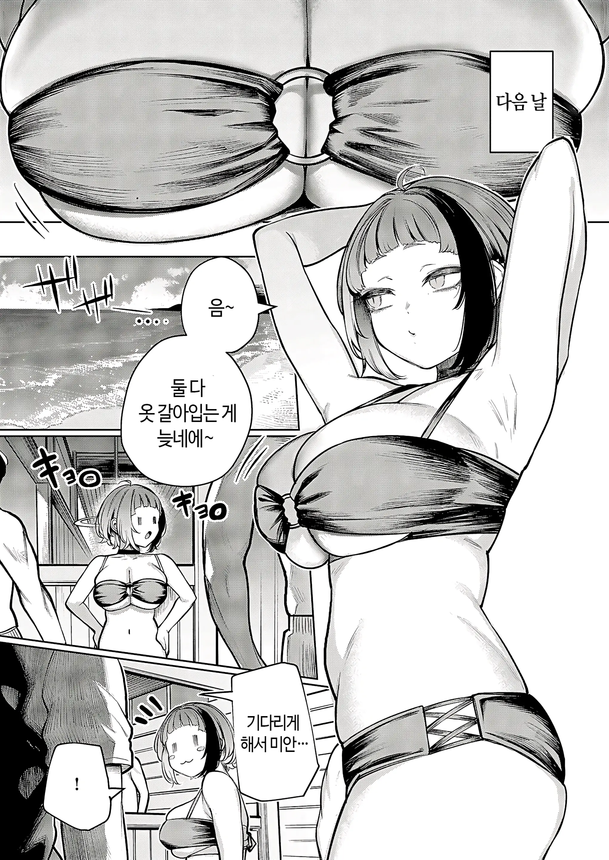 웹툰 이미지 86