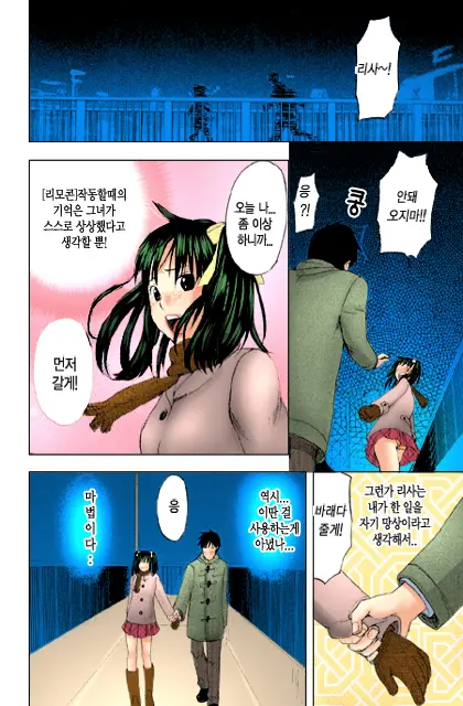 웹툰 이미지 57