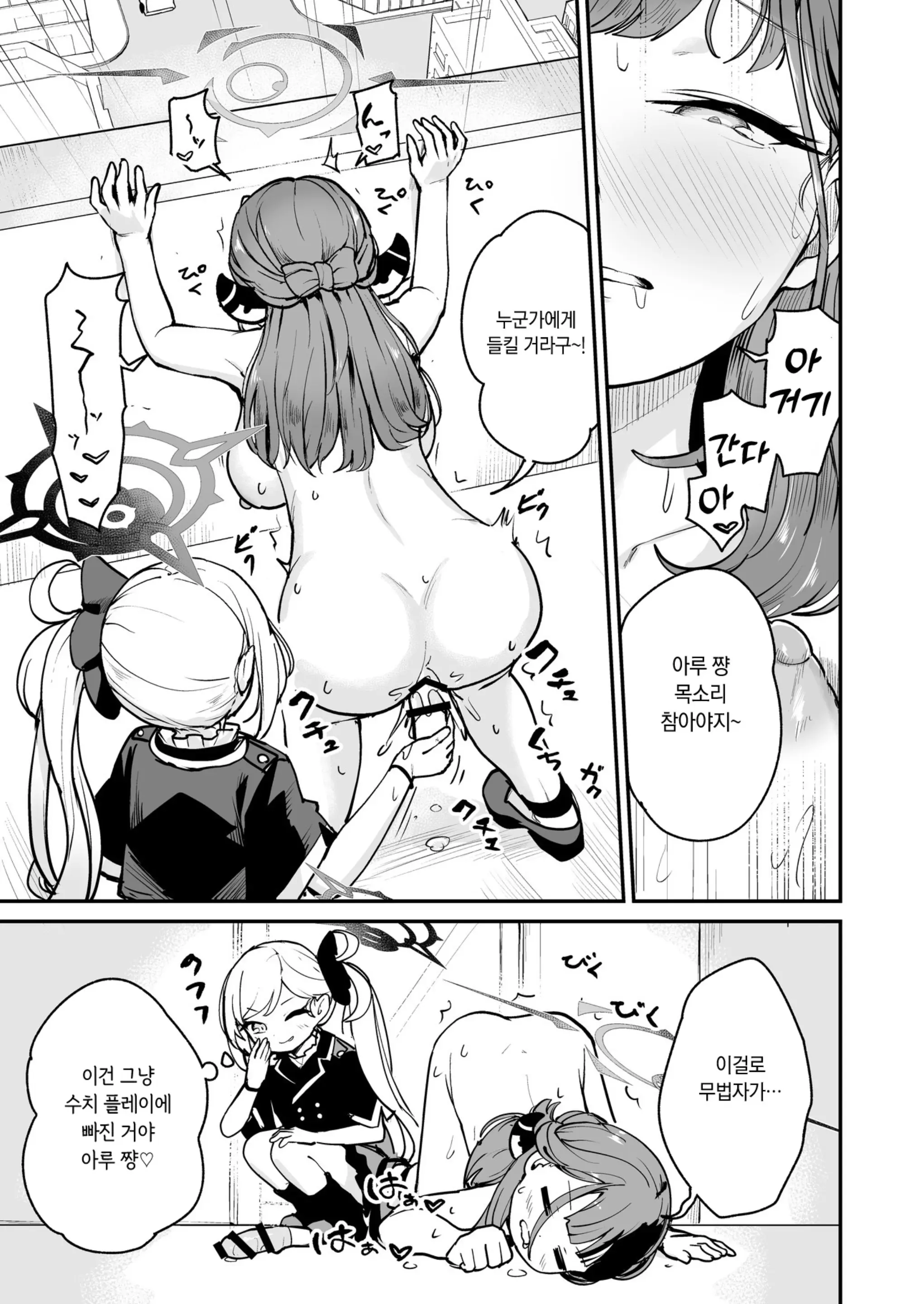 웹툰 이미지 23