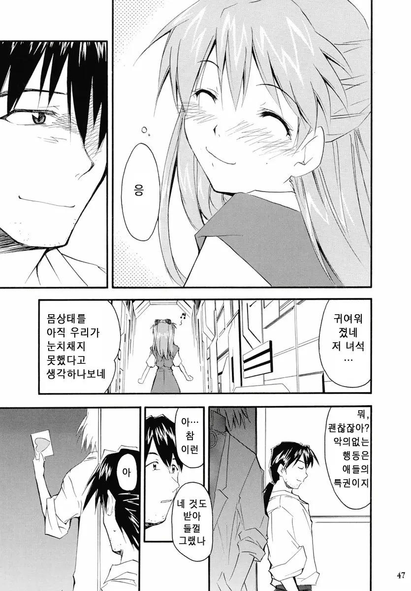 웹툰 이미지 46