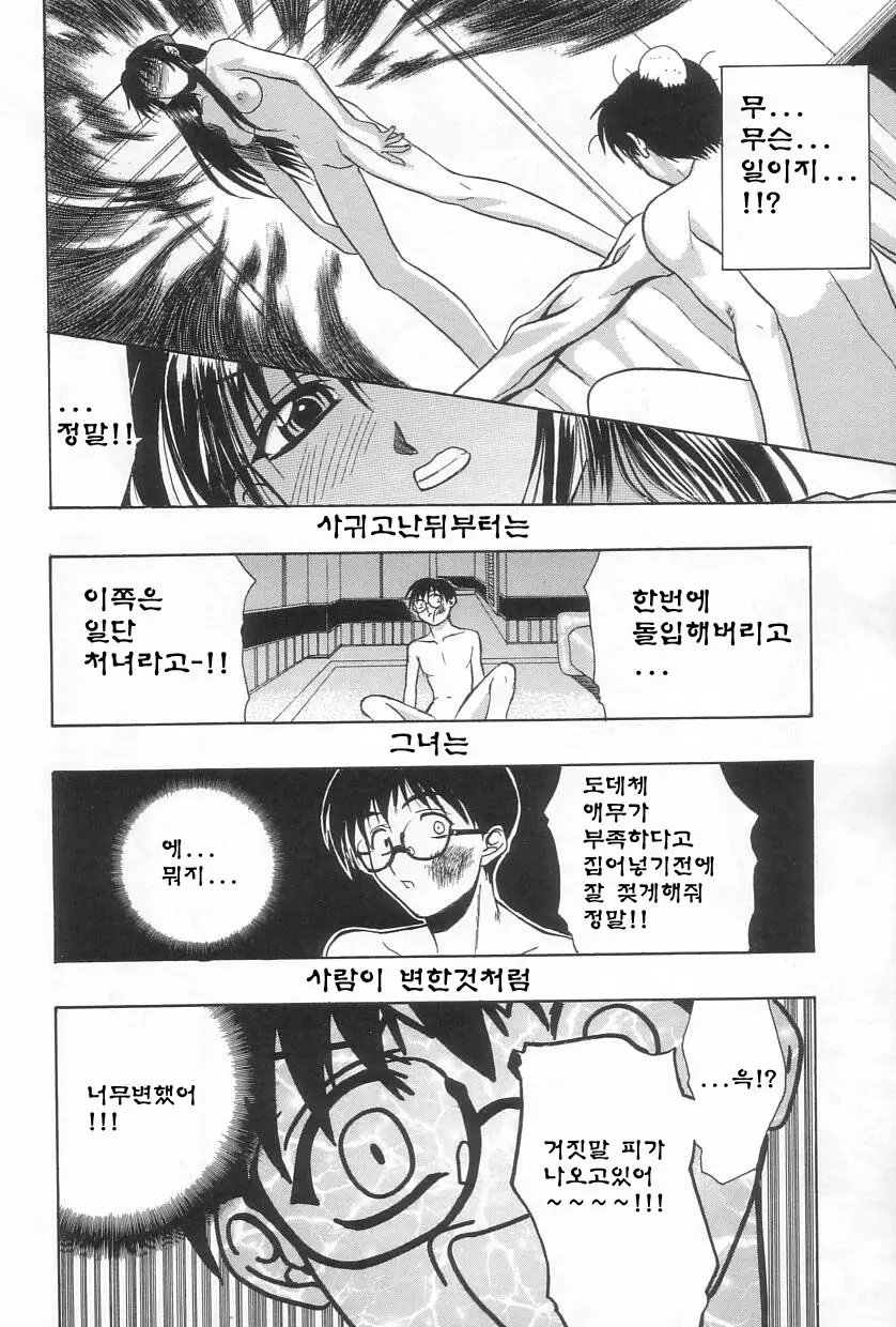 웹툰 이미지 58