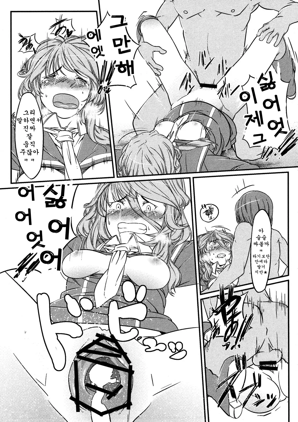 웹툰 이미지 26