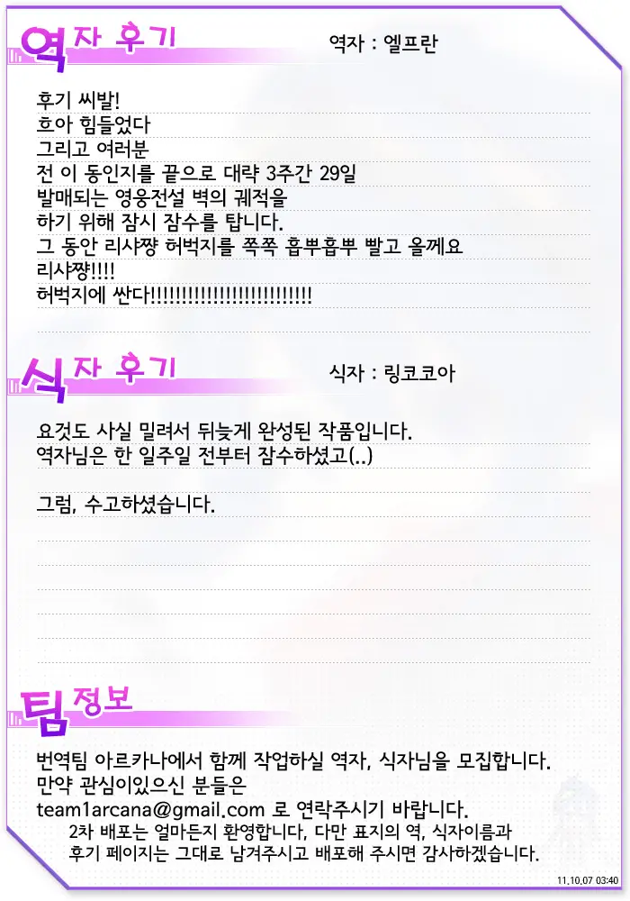 웹툰 이미지 36