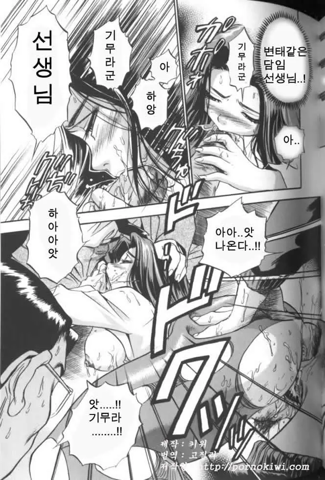 웹툰 이미지 125