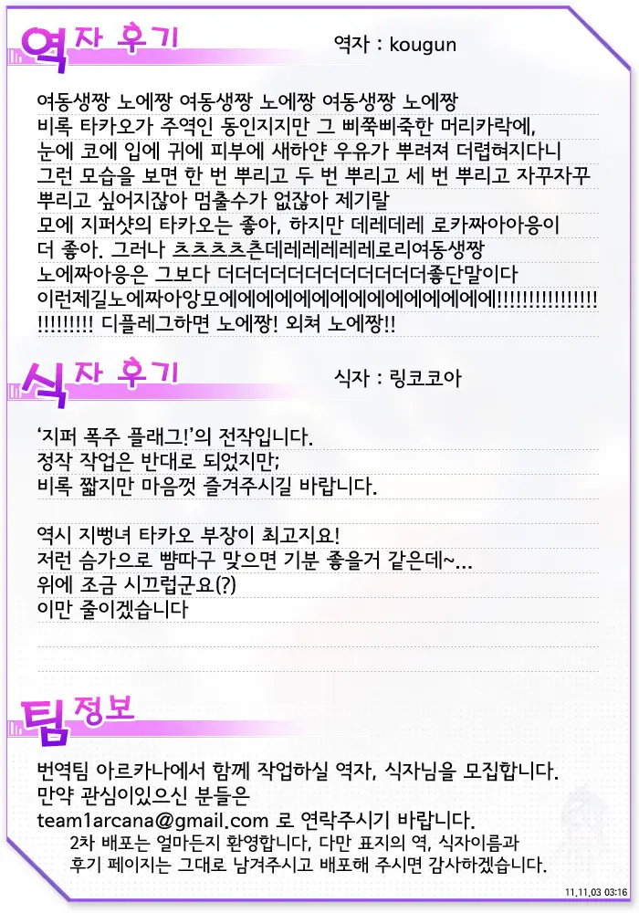 웹툰 이미지 18