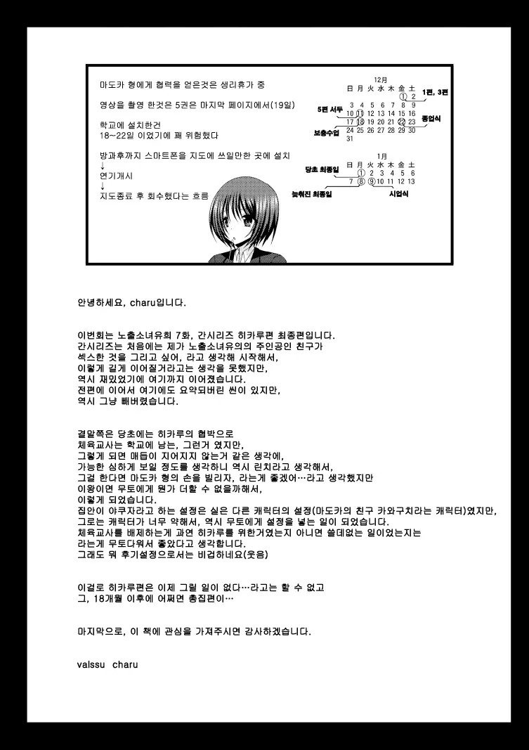 웹툰 이미지 47