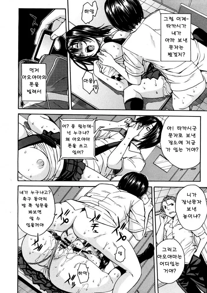 웹툰 이미지 15