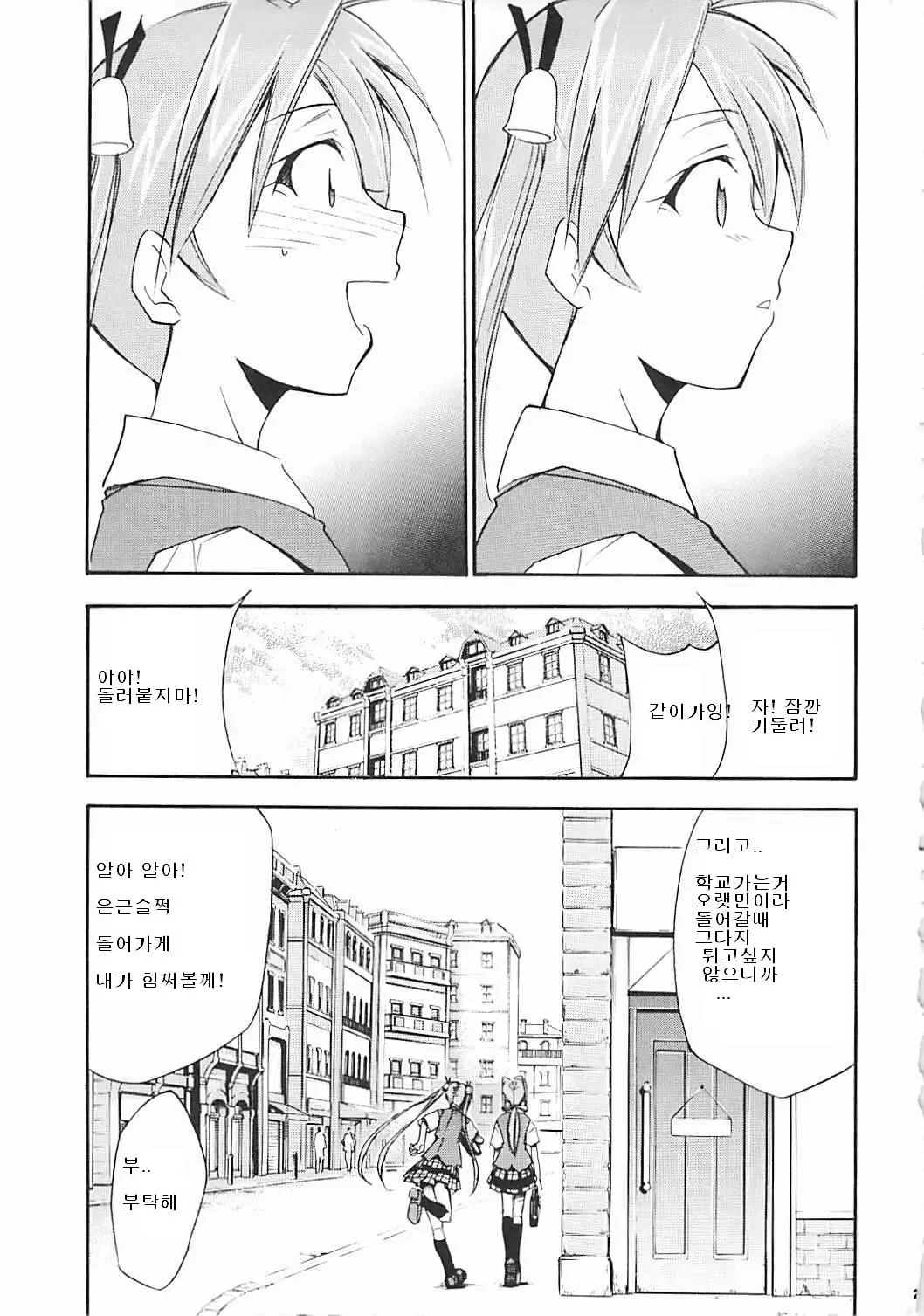 웹툰 이미지 25