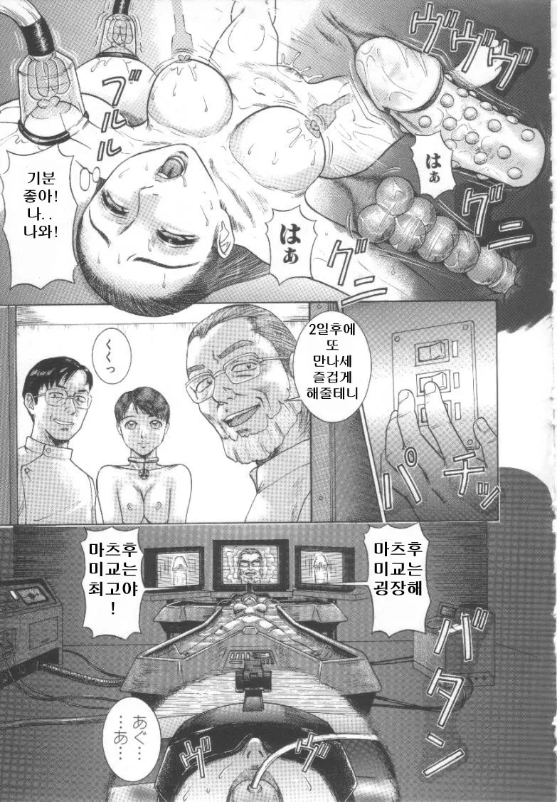웹툰 이미지 39