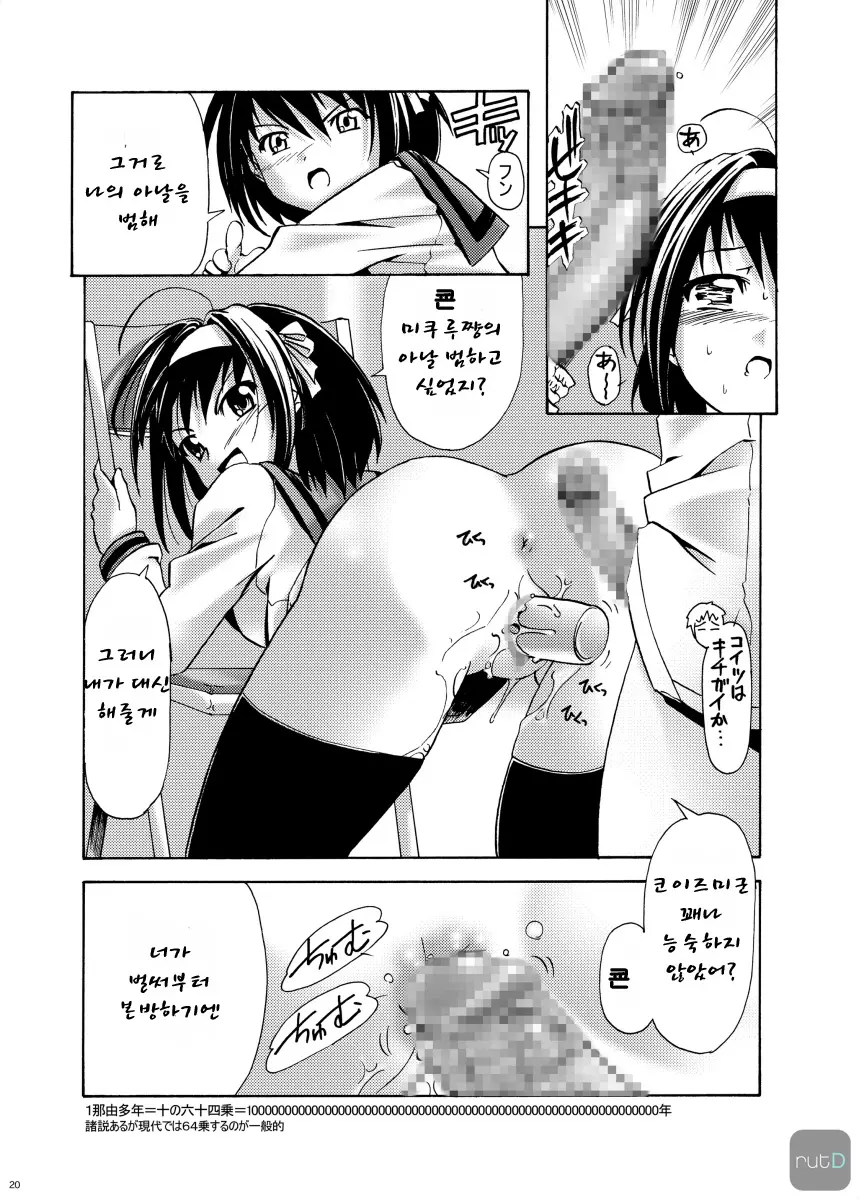 웹툰 이미지 18