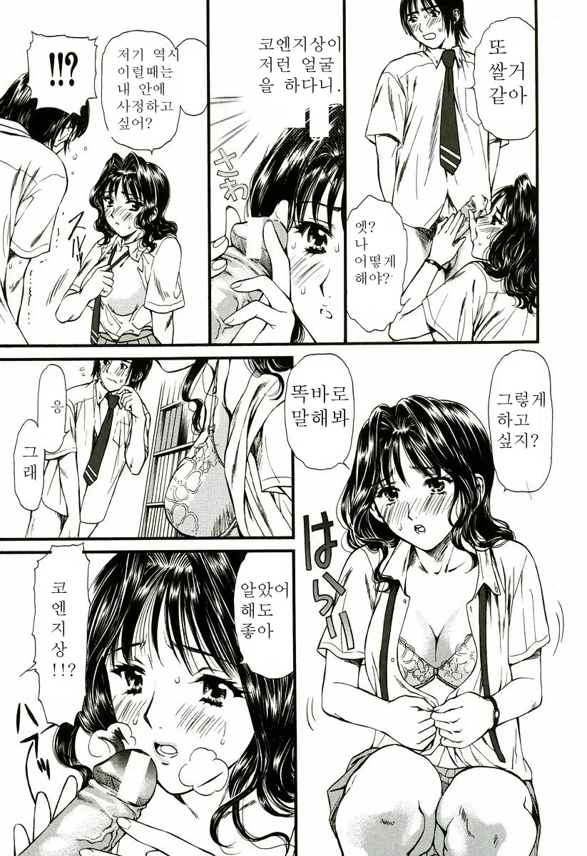 웹툰 이미지 33