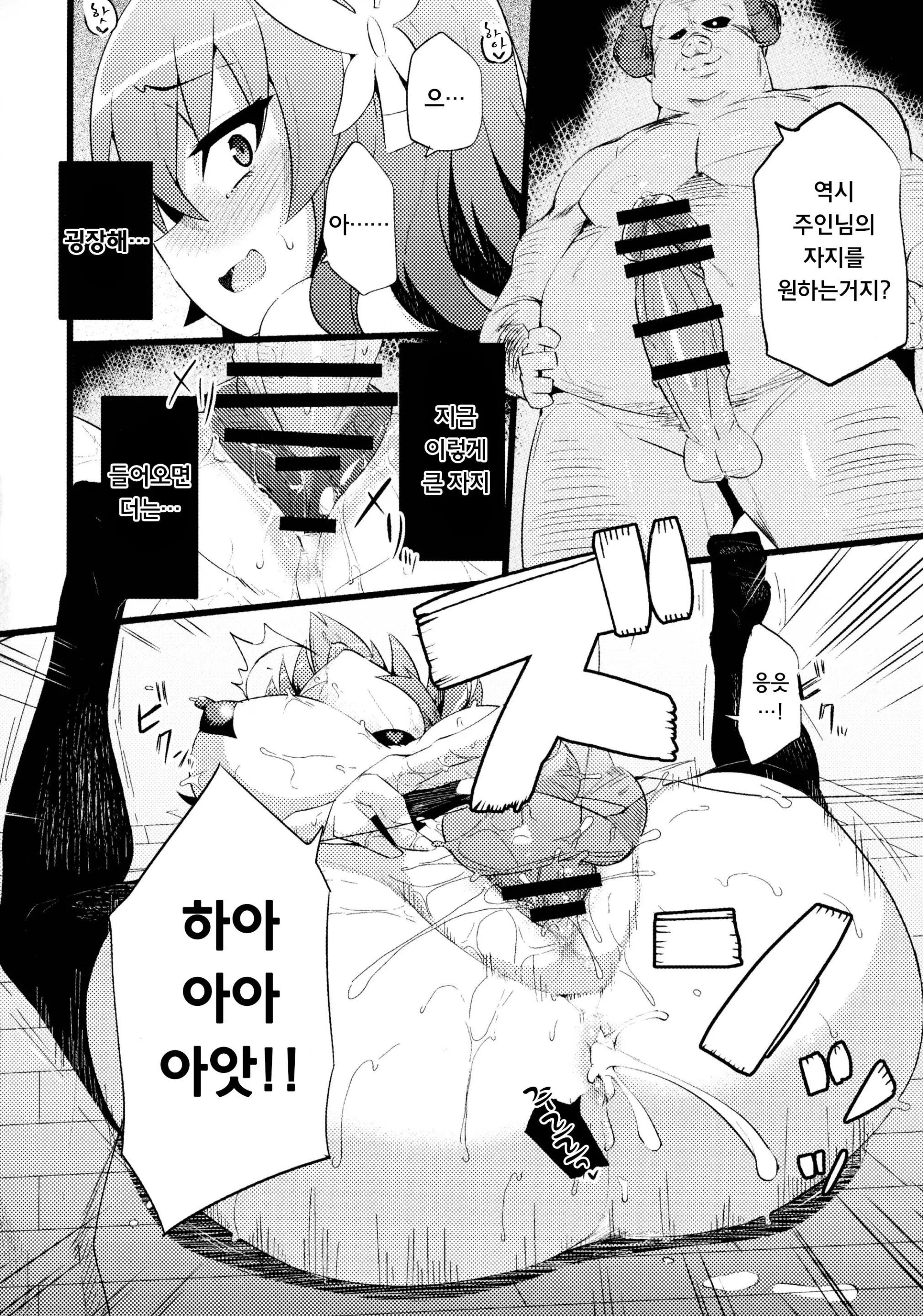 웹툰 이미지 27