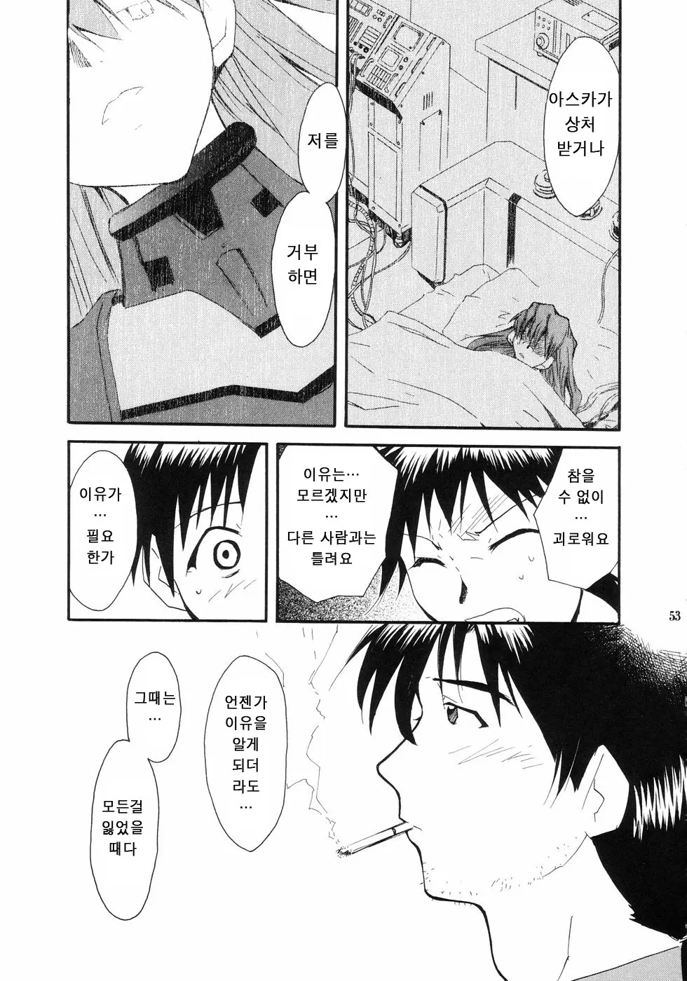 웹툰 이미지 55