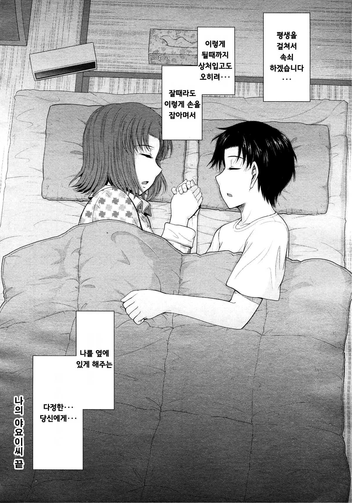 웹툰 이미지 43