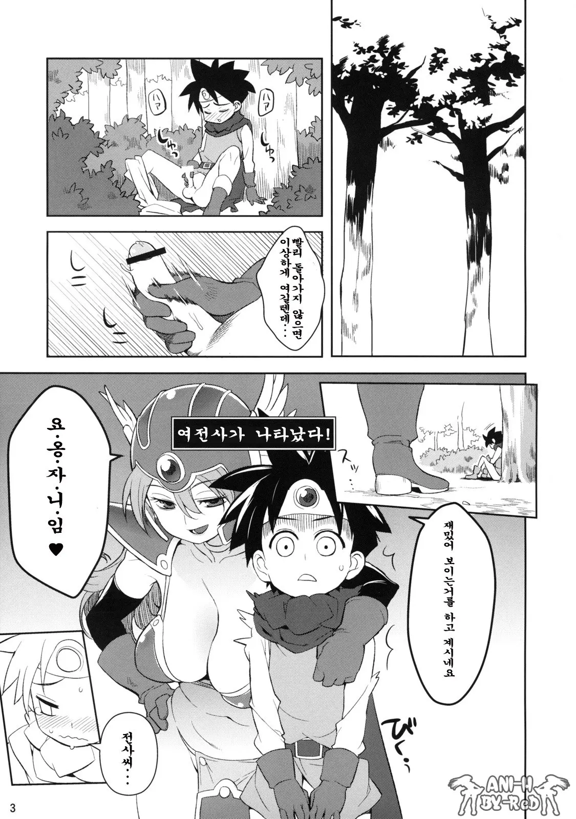 웹툰 이미지 2