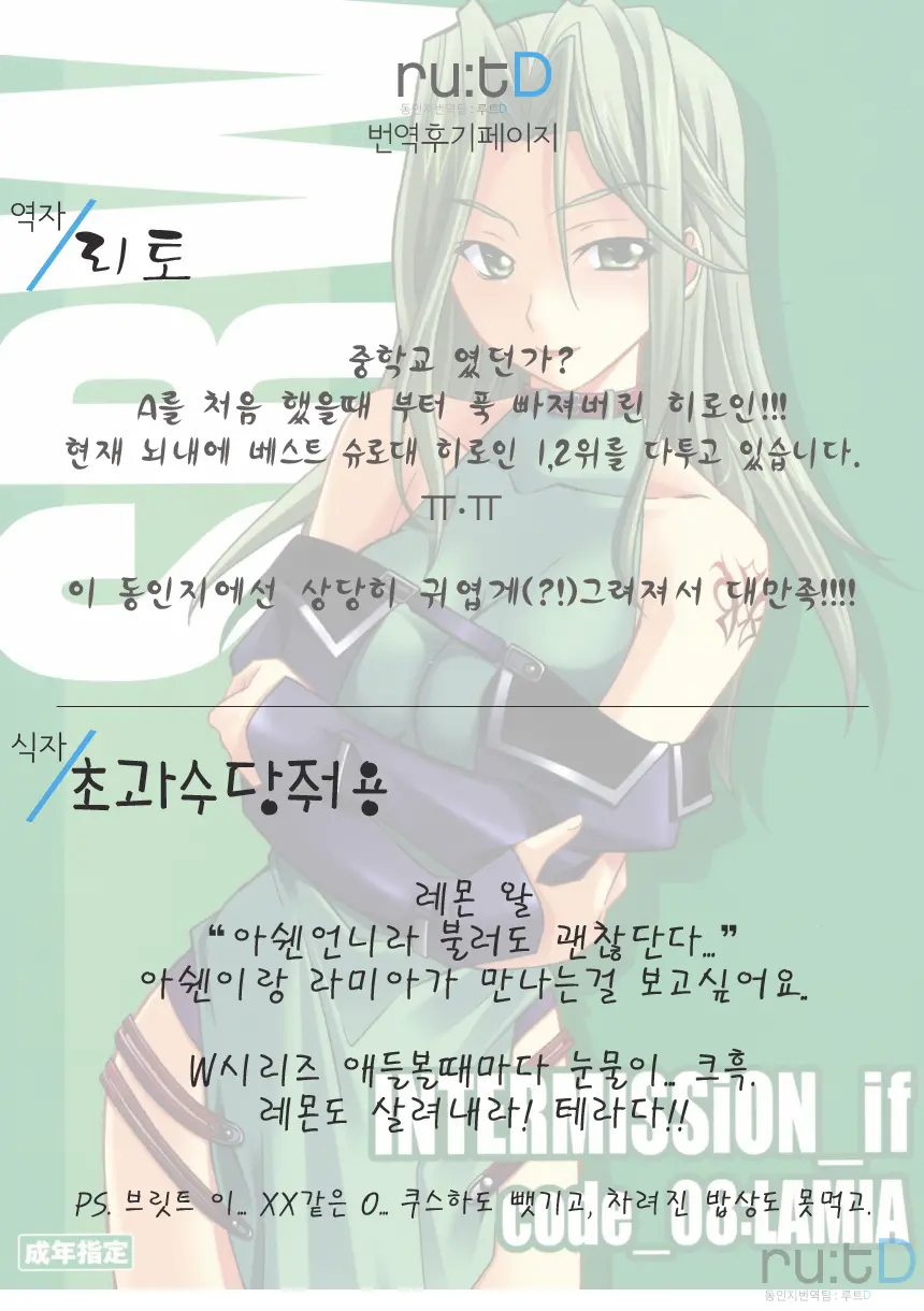 웹툰 이미지 26