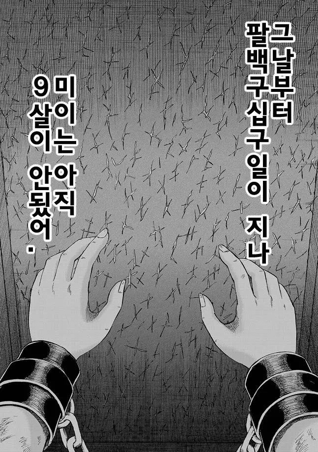 웹툰 이미지 50